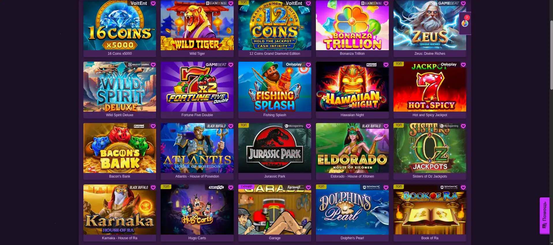 Стол live-дилера в казино Ауф с крупным планом